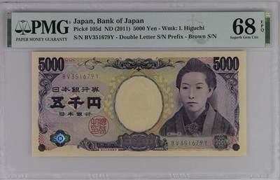 【礼羽收藏】🌏世界钱币拍卖第115期 - PMG日本2011年国立褐字5千日元，68高分无4靓号