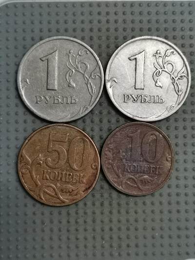 2025年第136场各国散币拍卖（总第136场） - 俄罗斯4枚