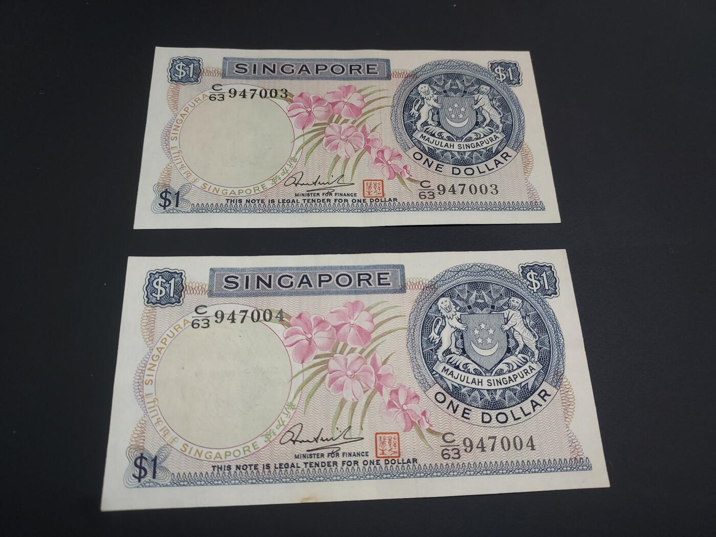 博彦收藏  12月15日 8点 钱币专场 全场包邮 新加坡 胡姬花版1元 2连号 003-004 85品