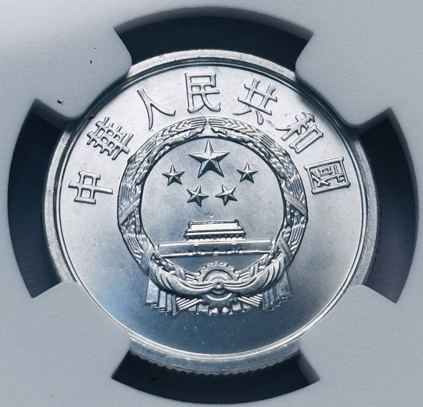 文馨钱币收藏第 285 场，【 长期接收代拍品】银币，评级币，散币场