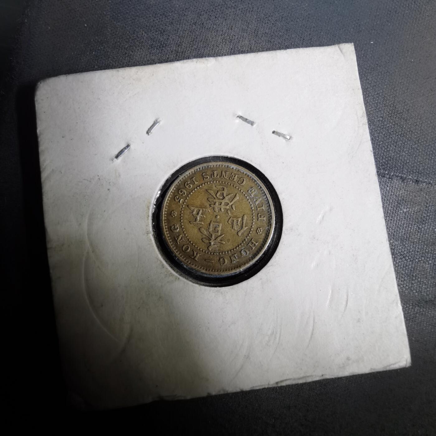 沼泽如烟--第928场 香港1965年五仙