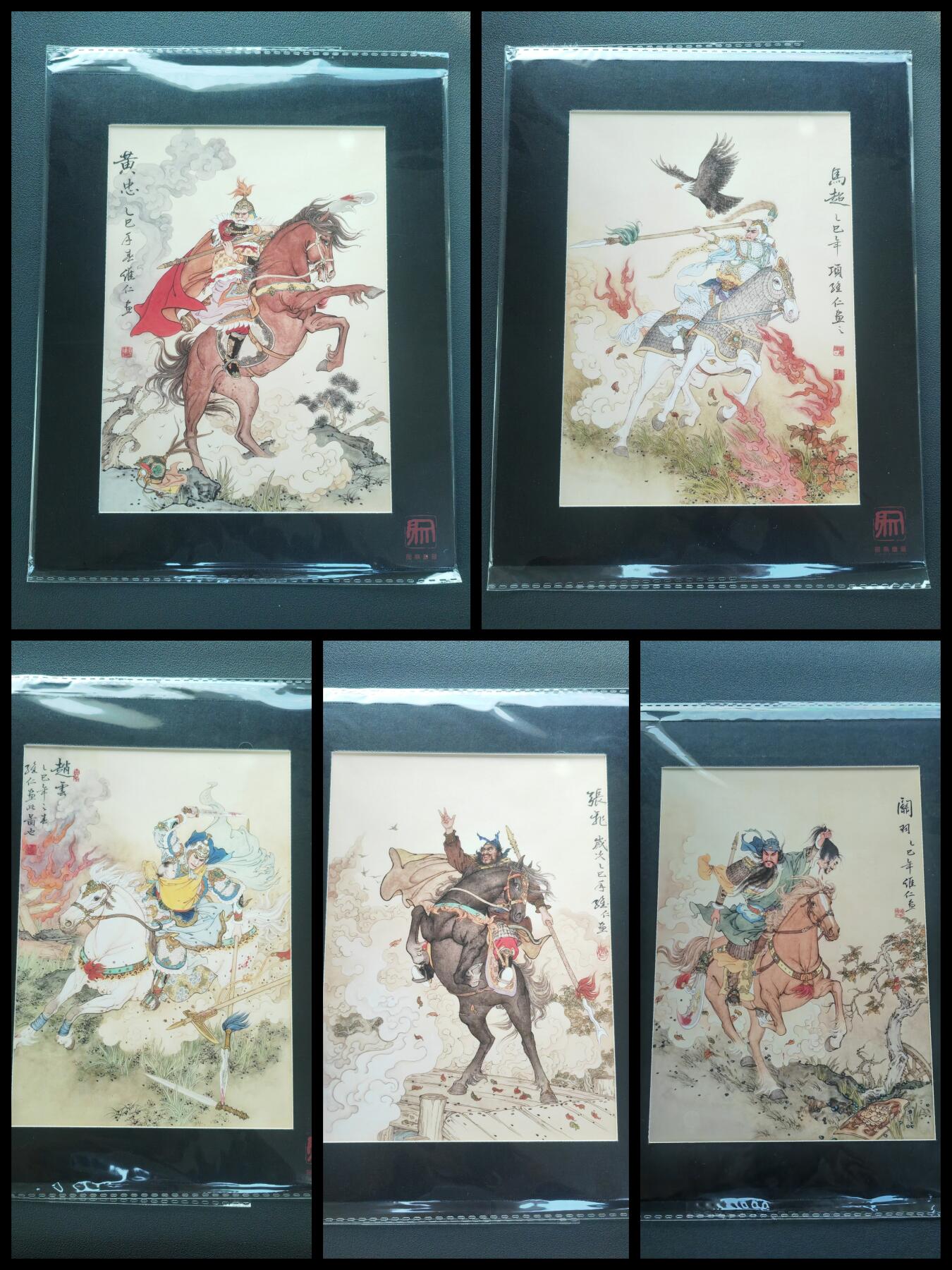 阳大大卡牌拍卖第86期（持续收拍品，周六晚上九点截拍，进群福利早知道） 【版画五虎】昆仑万象 项维仁 五虎A4版画一套5张