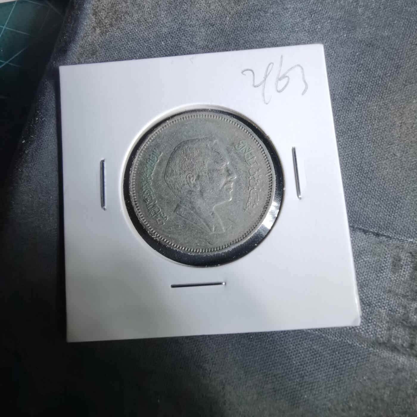 沼泽如烟--第929场 约旦