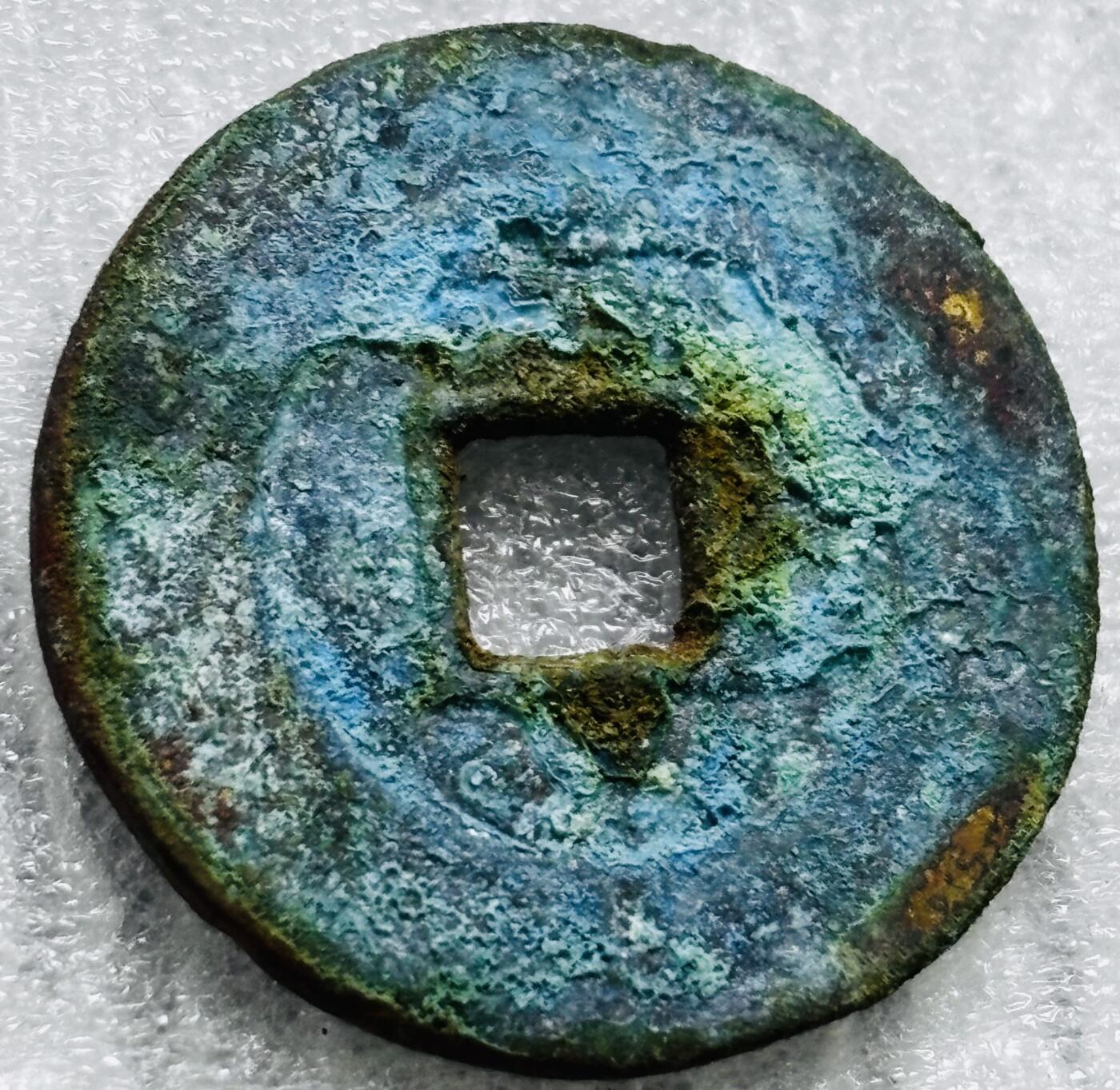 文馨钱币收藏第 284 场，【 长期接收代拍品】老藏家拍品南朝鲜李承晚时期货币，泰国大型纪念币，土耳其各时期及各国套币场 崇祯通宝