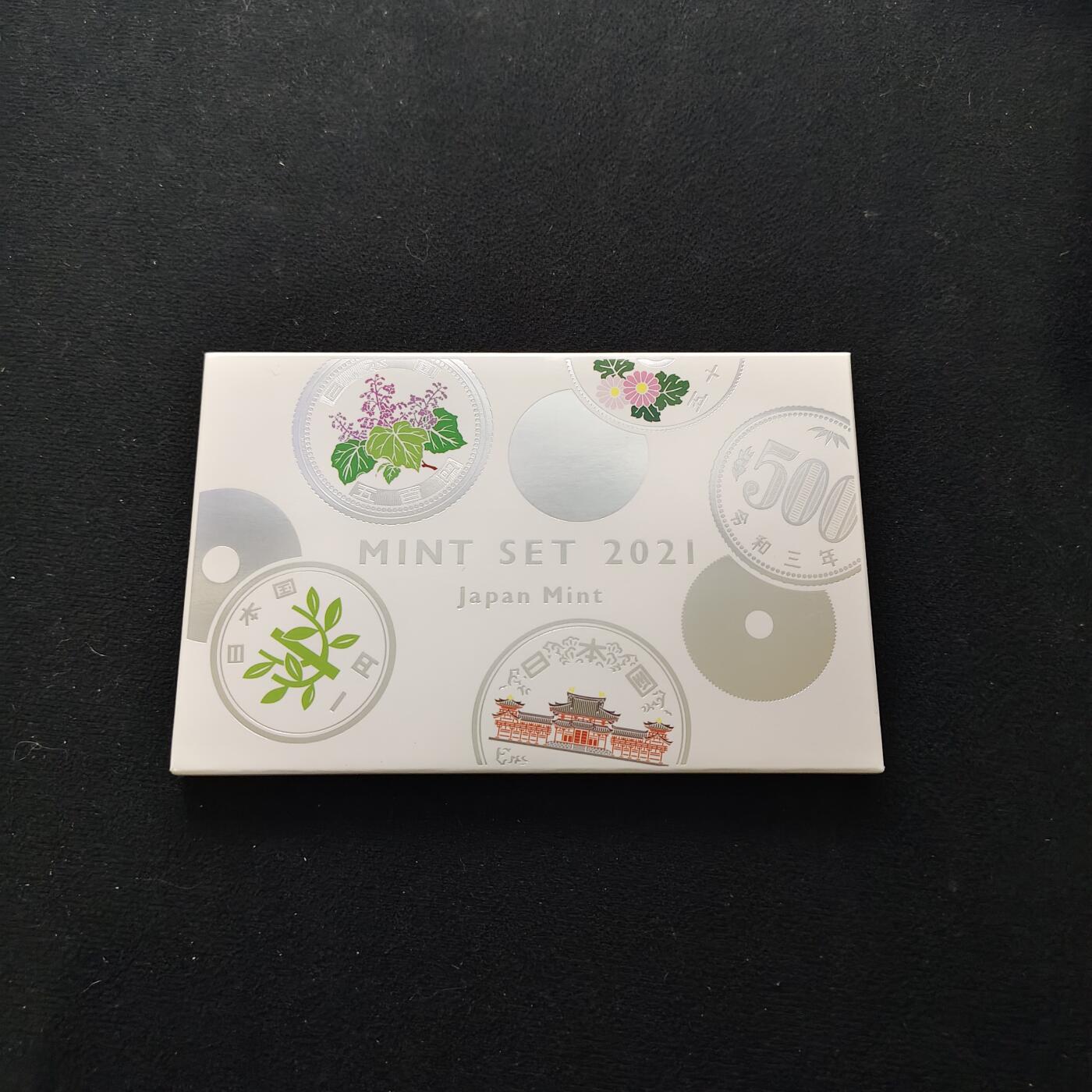 【全场包邮】纯粹捡漏拍485场（免费代拍第22场） 日本令和三年官方封装套币-500円双色币改版首发年纪念主题