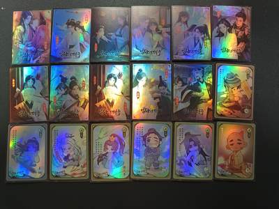 天玑星卡拍第148期《12.11周四截拍》持续收拍收评中 满赠卡需备注 - 星域 雪中悍刀行 18张