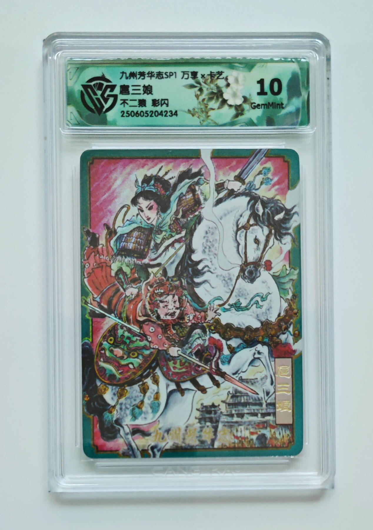 欢迎送拍、零成本上架，释放现金流，合理分配上拍卡品