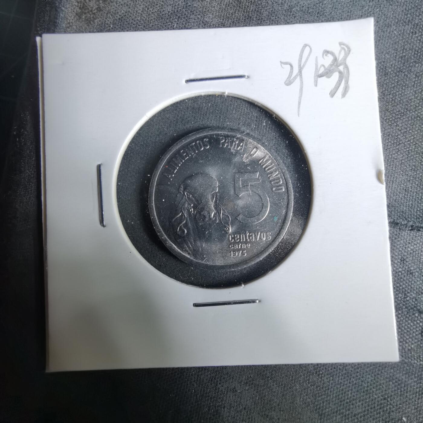 沼泽如烟--第929场 巴西1975年五分