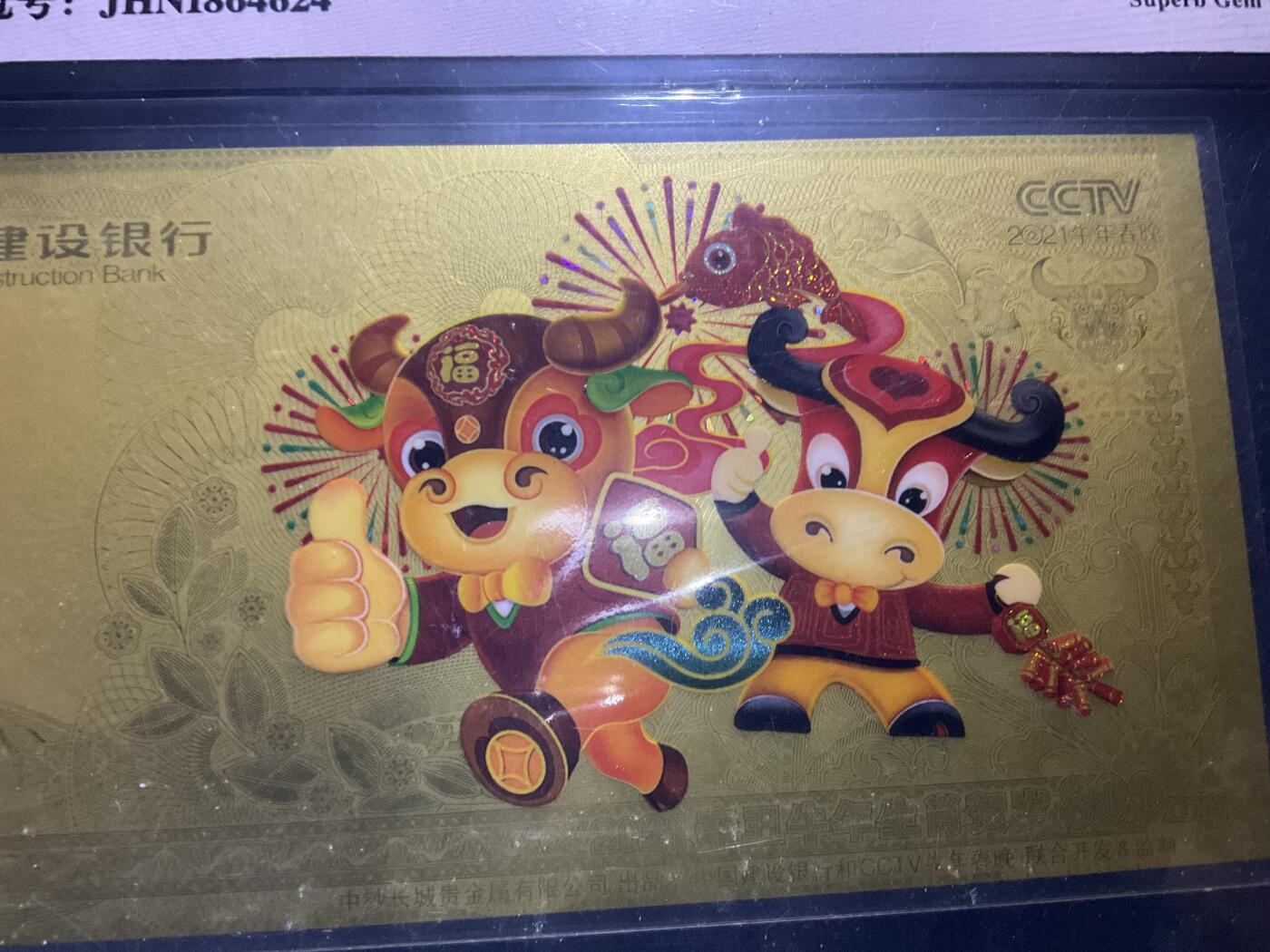 【礼羽收藏】🌏世界钱币拍卖第115期