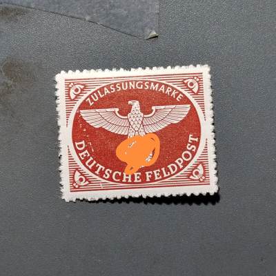 PCAI钱币 10-648   二战邮票与邮票小专场 - 德国二战时期邮票