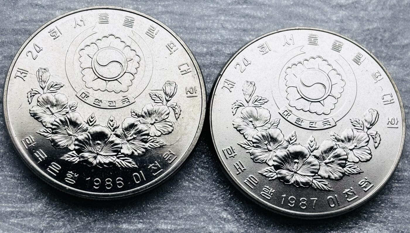 文馨钱币收藏第 284 场，【 长期接收代拍品】老藏家拍品南朝鲜李承晚时期货币，泰国大型纪念币，土耳其各时期及各国套币场 	韩国1986-87 年第二十四届夏季奥运会纪念币 拳击+柔道 2000 元 2 枚