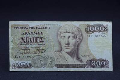 【淘币小摊】限时拍第八百二十八拍  纸币场  满百包邮可预留两周  周一统一发货  -  希腊1987年1000德拉克马纸币【有折】