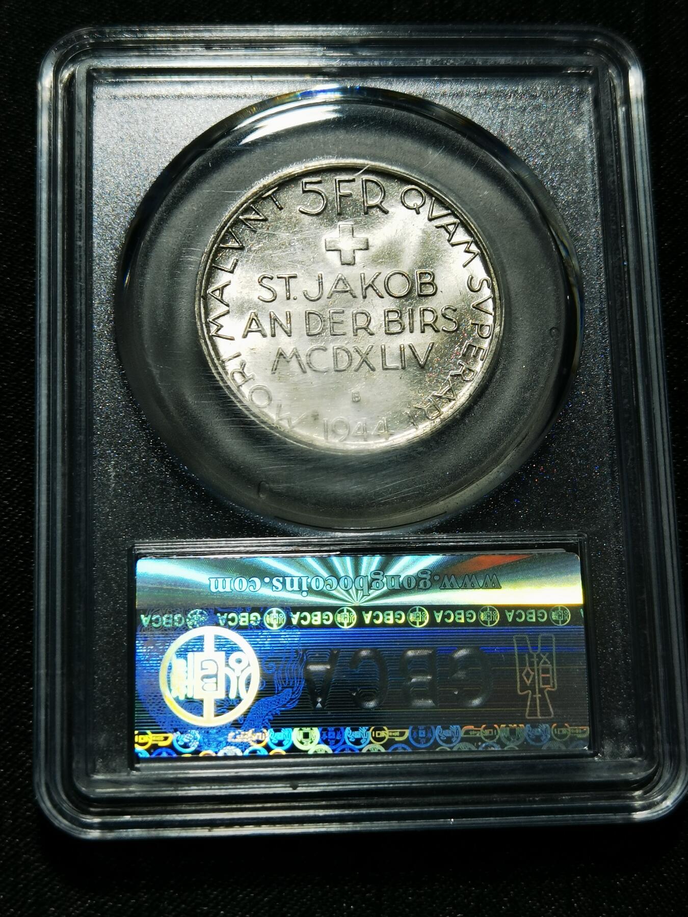 天下钱庄专场欢迎参拍