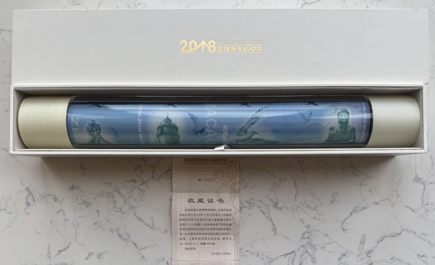 2025第27场（总第227期）：精品连体纪念券专场