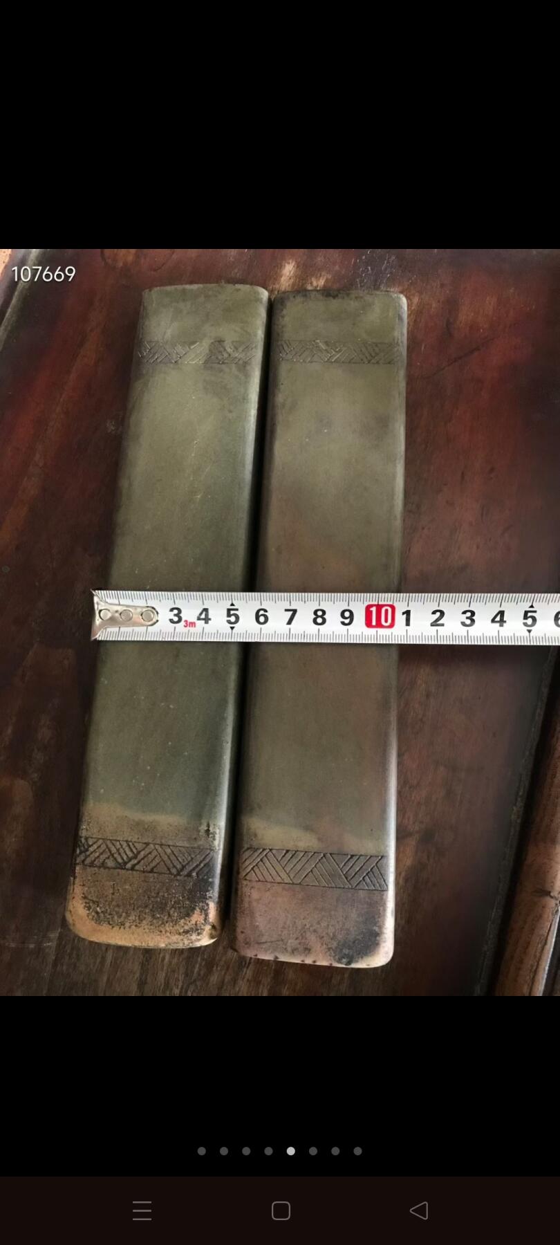 清代 青端石 老镇纸一对 包浆厚重 自然 包老到代