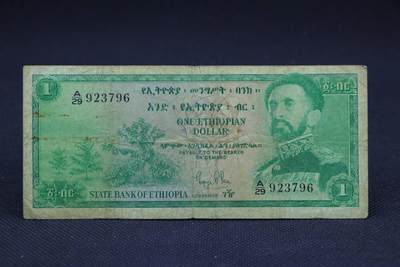 【淘币小摊】限时拍第八百二十八拍  纸币场  满百包邮可预留两周  周一统一发货  -   埃塞俄比亚1比尔纸币【有折】