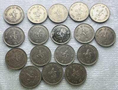 文馨钱币收藏第 284 场，【 长期接收代拍品】老藏家拍品南朝鲜李承晚时期货币，泰国大型纪念币，土耳其各时期及各国套币场 - 早期英属香港一元 17 枚