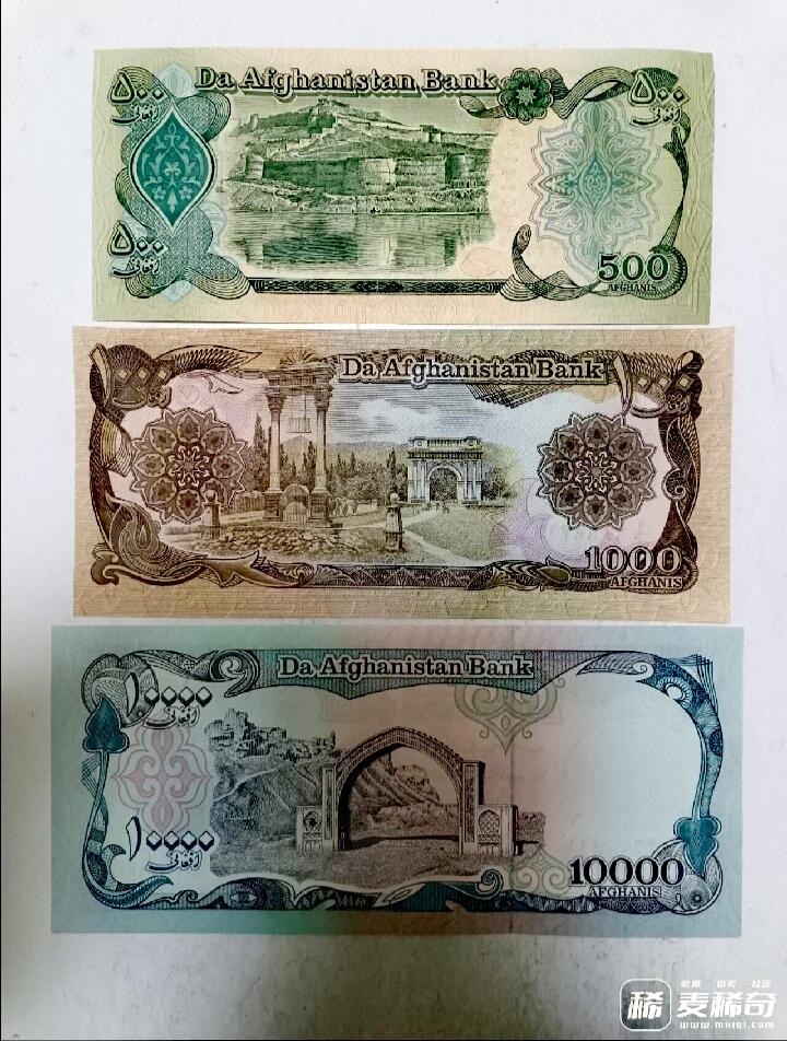 全新阿富汗各年份1、2、50、100、500、1000、10000阿尼靓品纸币7枚一组