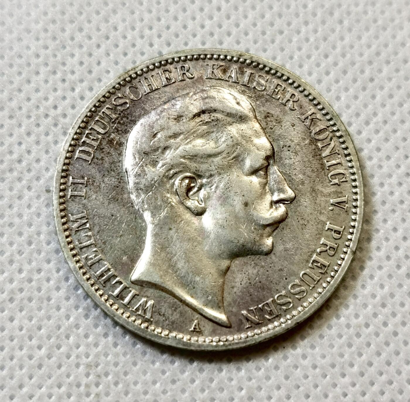 甄臻铺-世界币章拍卖（第43期）送拍享返佣金等优惠多多 德国普鲁士1910年威廉二世3马克银币