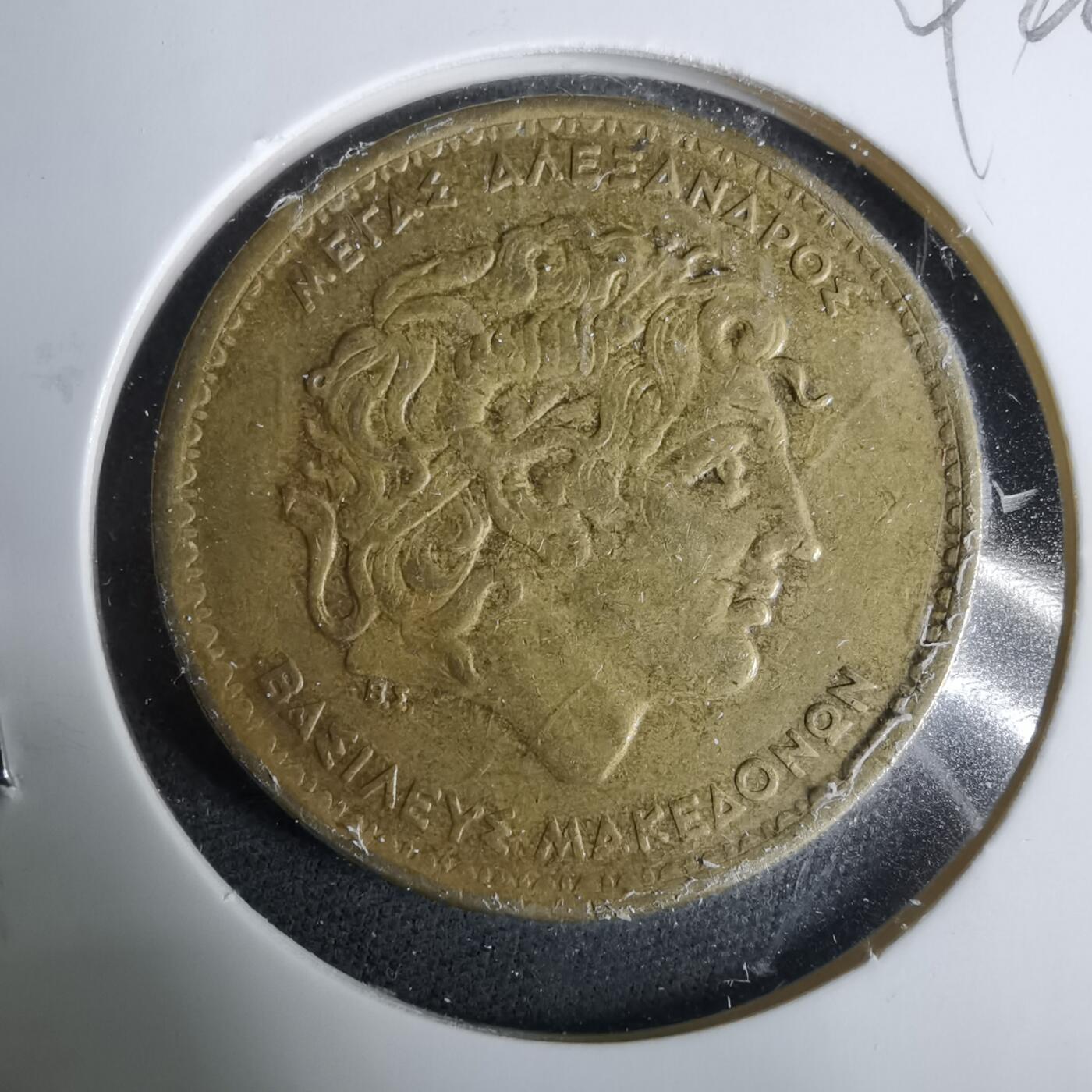 沼泽如烟--第929场 希腊1990年100德拉克马