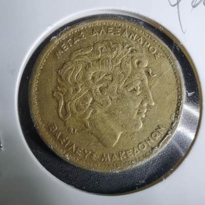 沼泽如烟--第929场 - 希腊1990年100德拉克马