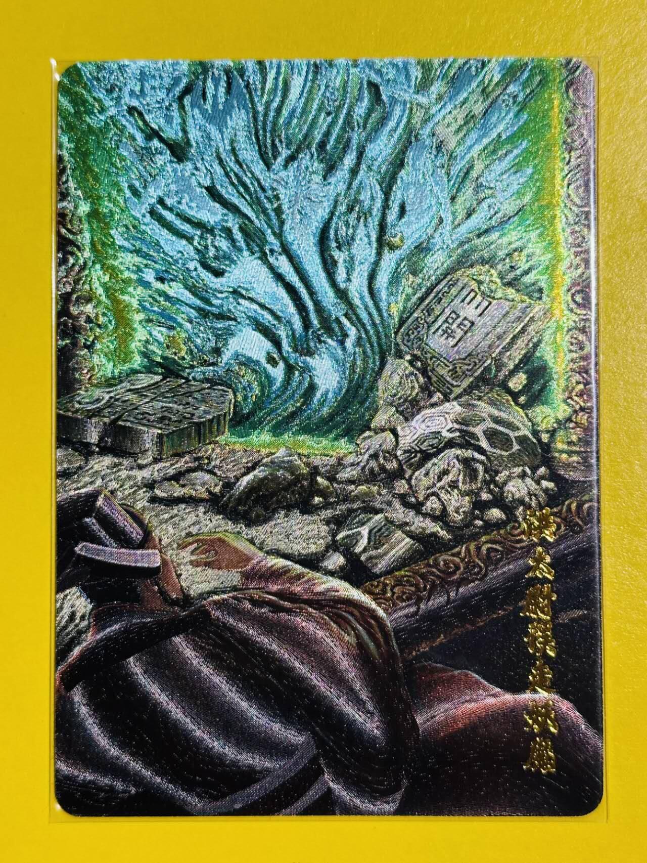 龙虎卡牌六七场 （无佣金，周六结拍，欢迎送拍） 粗闪卡 百里卡牌 飞鸿水浒 洪太尉误走妖魔