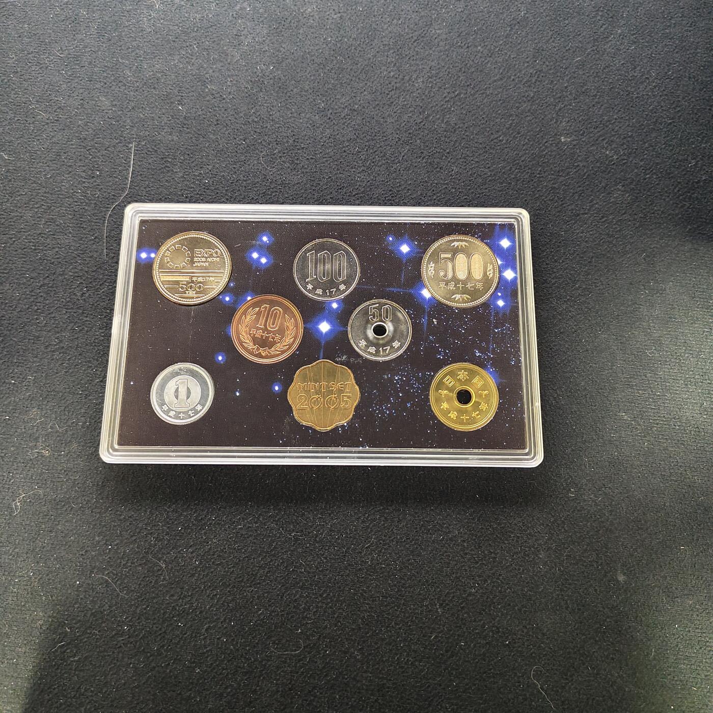 【全场包邮】纯粹捡漏拍485场（免费代拍第22场） 日本平成17年官方封装套币-爱知世博会双500円纪念主题