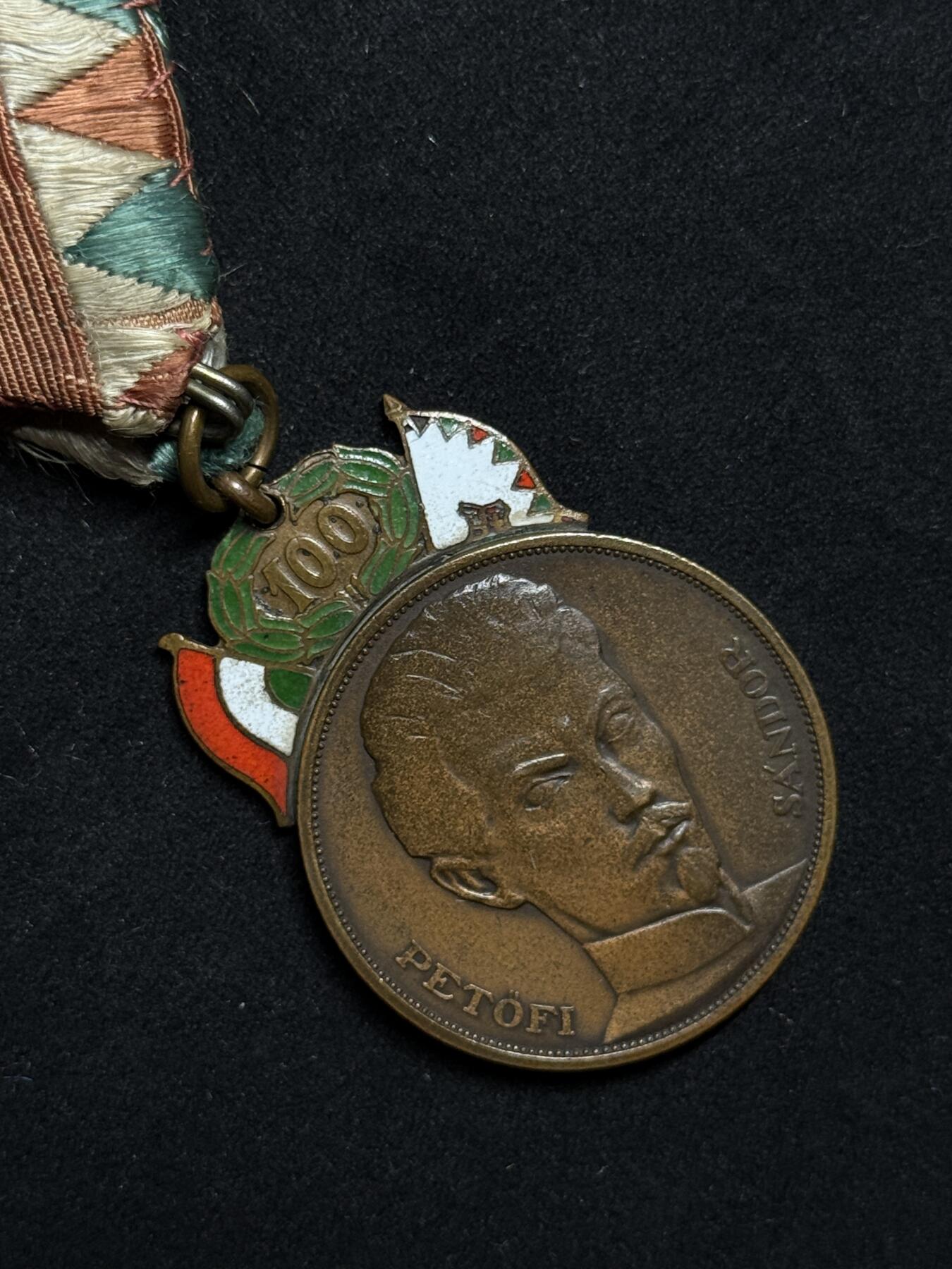 欢庆元旦！戎马世界章牌大赏第109期元旦大拍 匈牙利1848大革命百年奖章，1948年匈牙利过渡政府设立，获奖人数仅有2930人，主要颁发给军警和技能专家以及政府高管