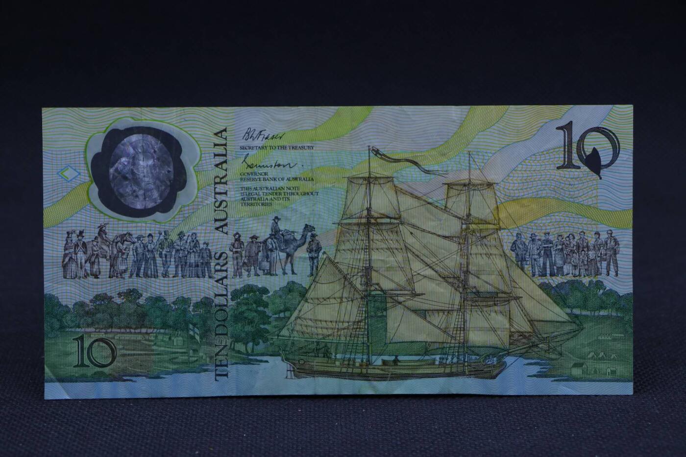 【淘币小摊】限时拍第八百二十八拍  纸币场  满百包邮可预留两周  周一统一发货 