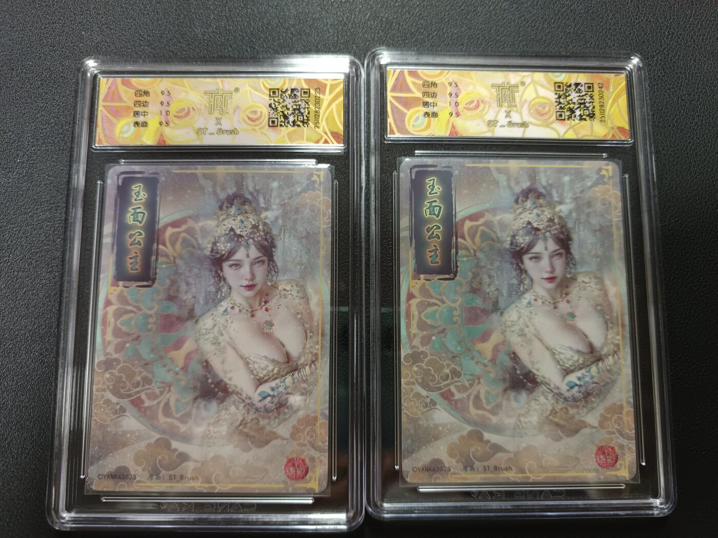 天玑星卡拍第148期《12.11周四截拍》持续收拍收评中 满赠卡需备注 焱卡文化 玉面公主 折光 CCG10