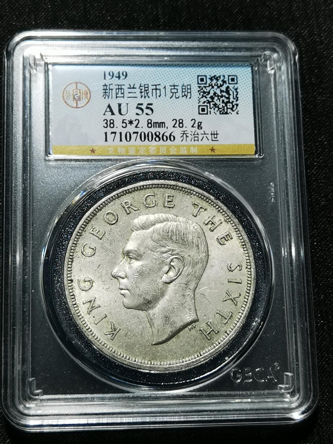 天下钱庄专场欢迎参拍