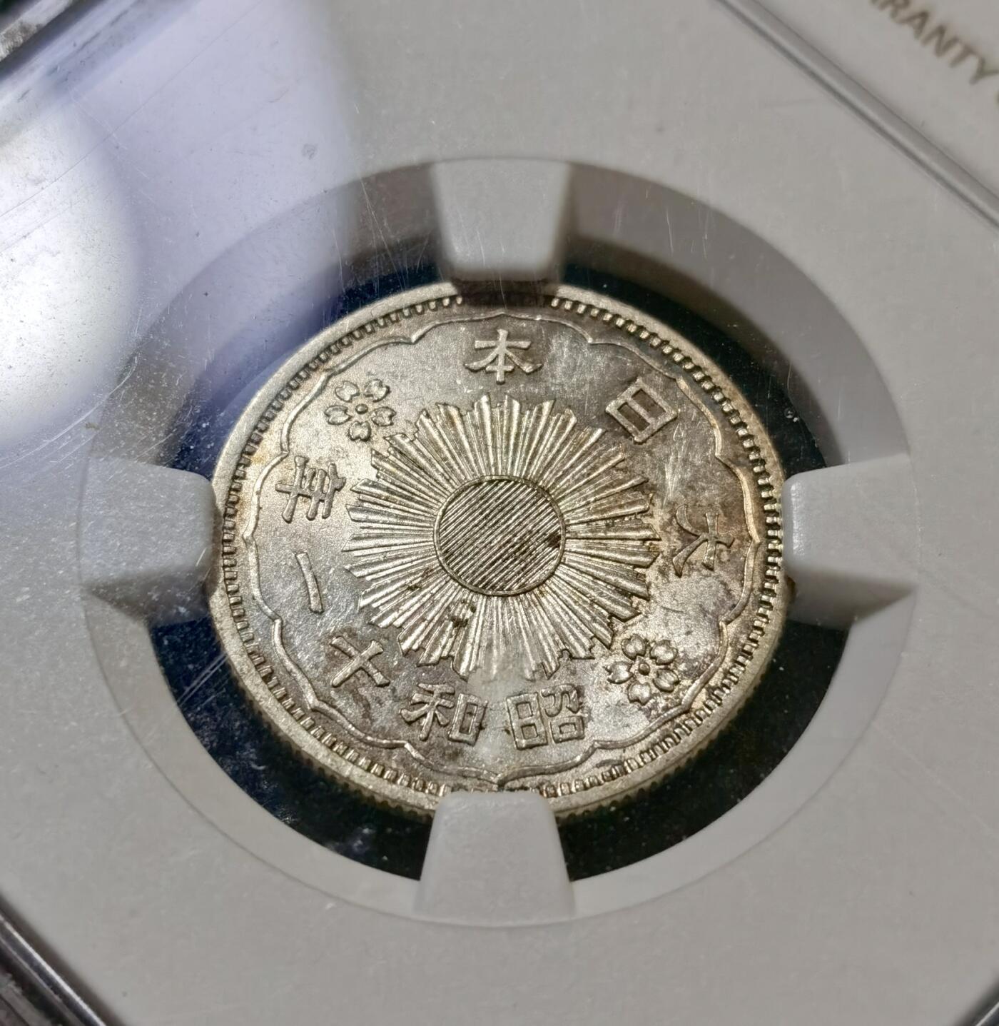 甄臻铺-世界币章拍卖（第43期）送拍享返佣金等优惠多多