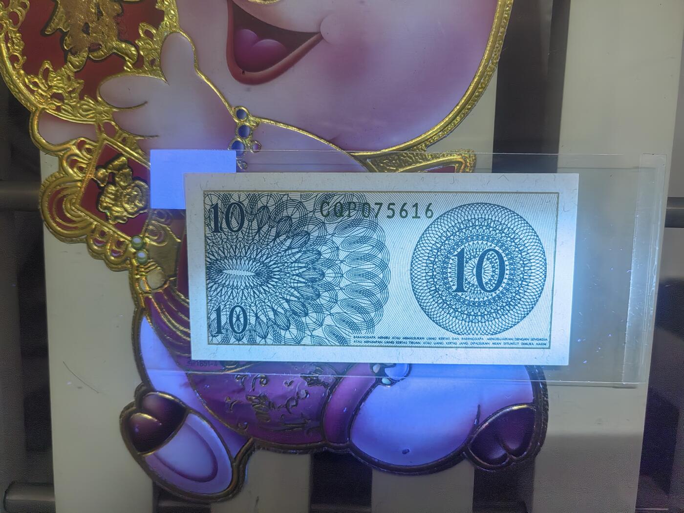 外国钞专场！！钱币乐园收藏20251210，🈵200元包邮，可以选择寄存，不🈵200着急发货的运费自理，鸽子勿扰，留给有需要的人！！！ 外国钞一张，绝品无油无斑