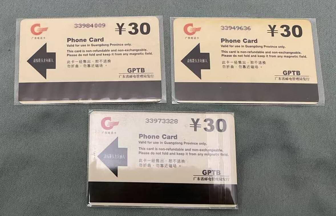 【琪哥网】评级磁卡综合场(116）