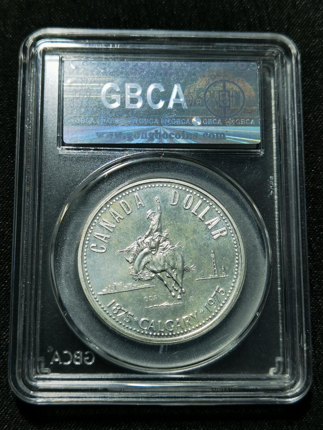 天下钱庄专场欢迎参拍