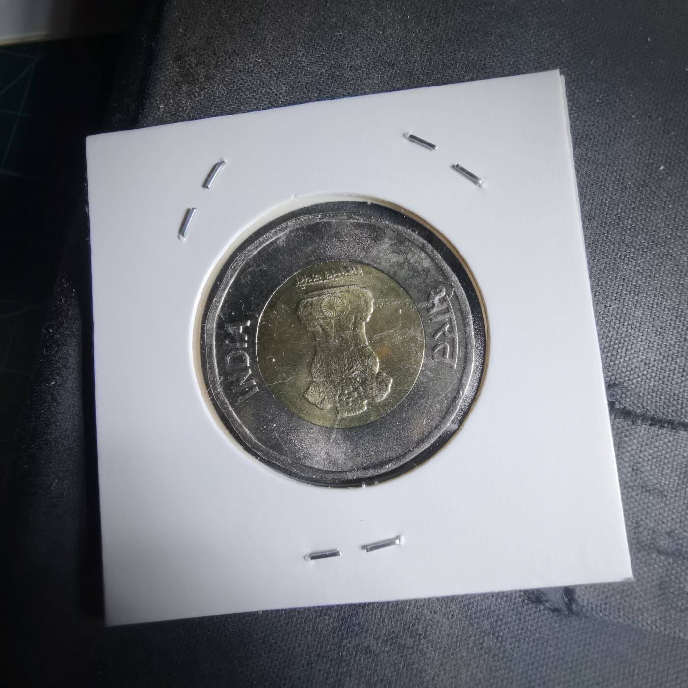 沼泽如烟--第928场 印度2021年20卢比