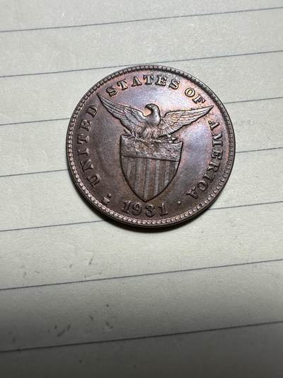 章，中外钱币 - 美属菲律宾一分，原光稀少