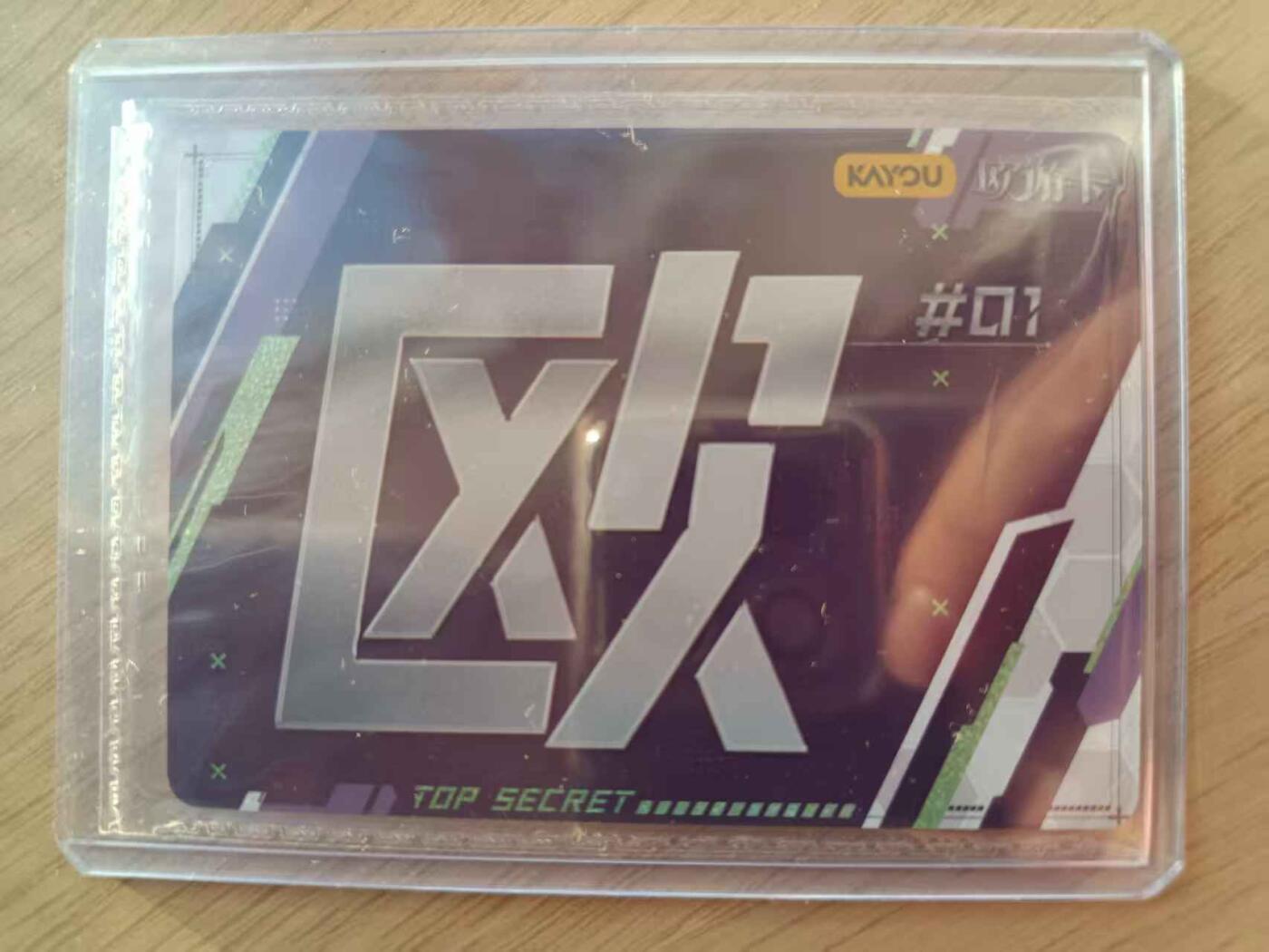 龙虎卡牌六七场 （无佣金，周六结拍，欢迎送拍） 卡游Eva 欧字卡