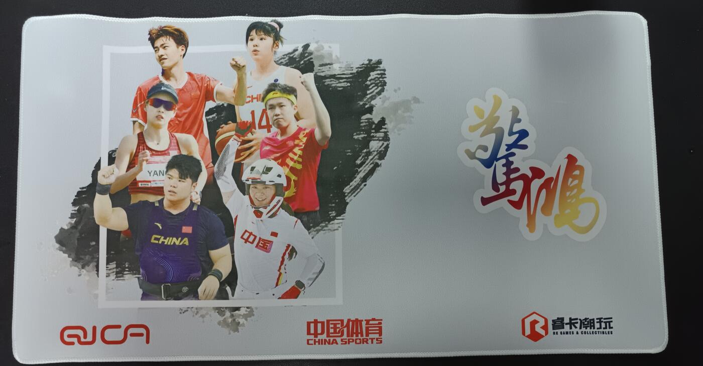 天玑星卡拍第148期《12.11周四截拍》持续收拍收评中 满赠卡需备注 睿卡潮玩 中国体育 鼠标垫