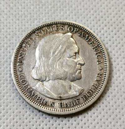 甄臻铺-世界币章拍卖（第43期）送拍享返佣金等优惠多多 - 美国1893年哥伦布50分银币 地图细节清晰可见