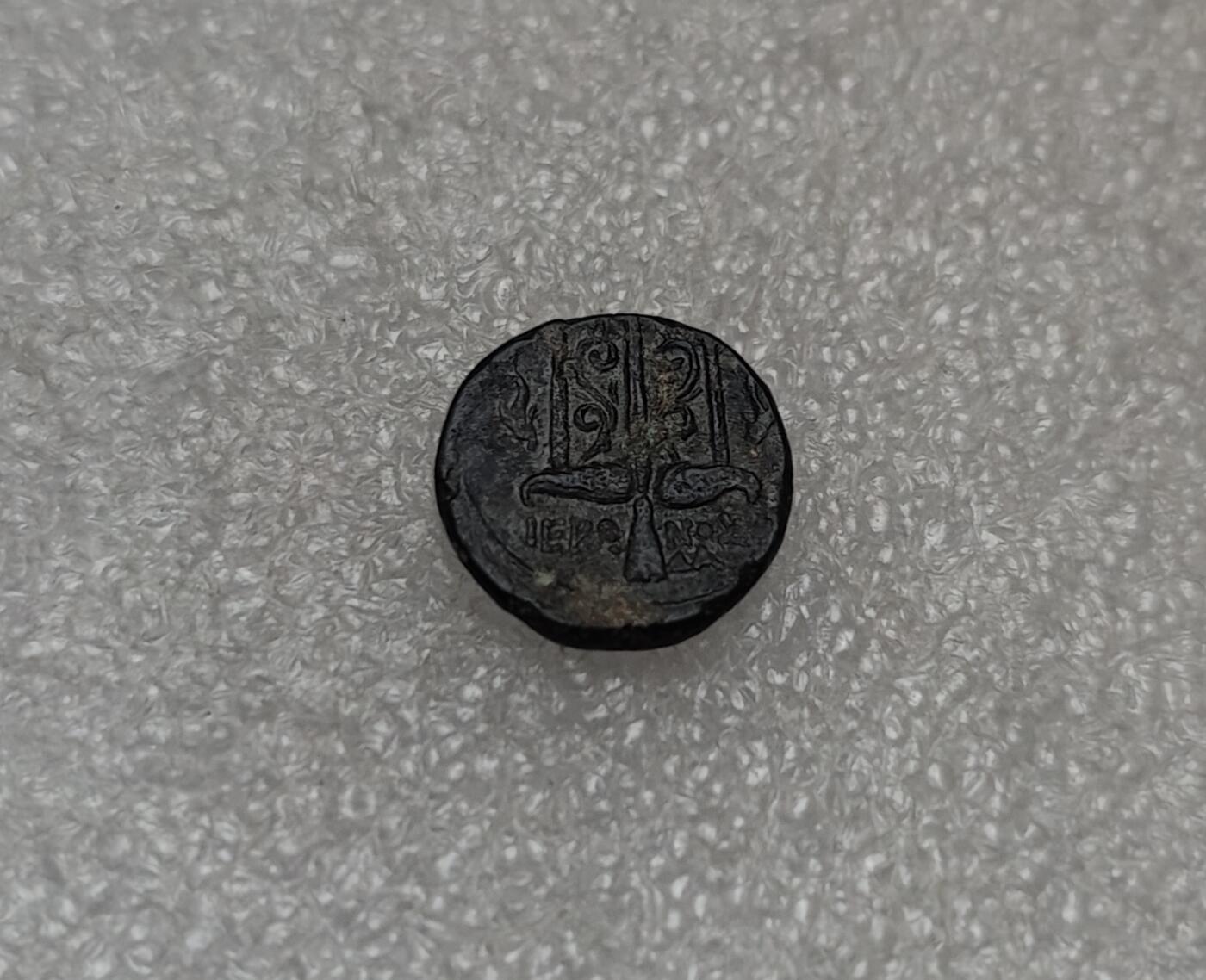 瓶子🏺第220期拍卖会  古希腊西西里岛海皇波塞冬铜币海王双鱼座铜币 公元前275-前216年   叙拉古国王希伦二世发行  正面海皇波塞冬戴束发带头像  他是双鱼座的保护神  背面是波塞冬的三叉戟