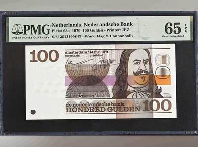 【礼羽收藏】🌏世界钱币拍卖第115期 - 荷兰 1970年100盾 海军上将米歇尔 PMG65EPQ