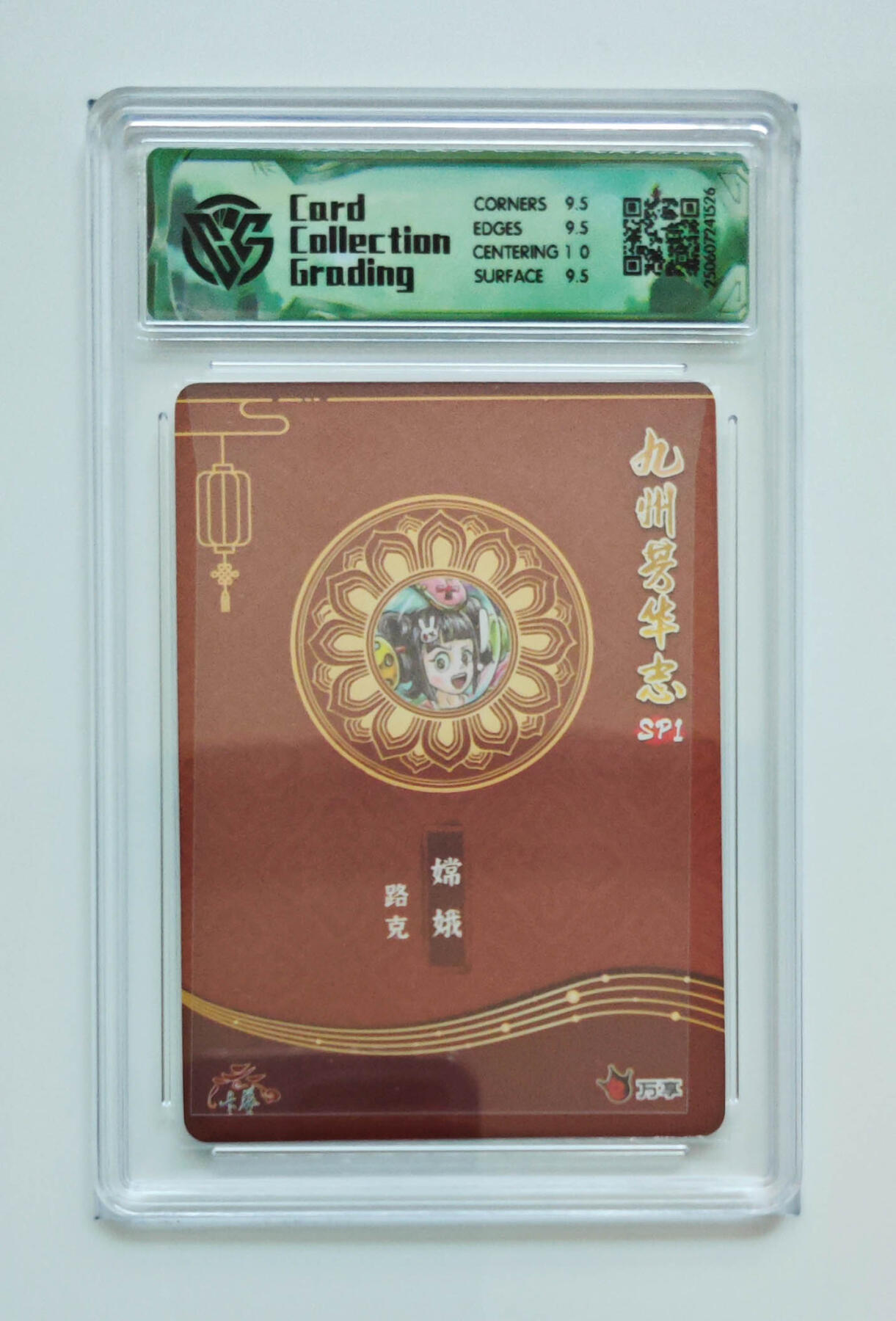 欢迎送拍、零成本上架，释放现金流，合理分配上拍卡品