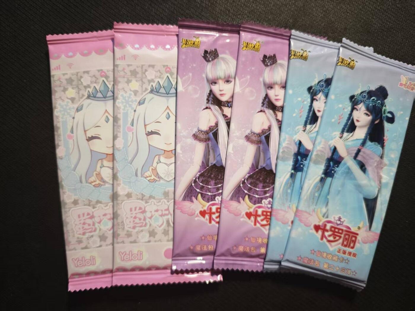 龙虎卡牌六七场 （无佣金，周六结拍，欢迎送拍） 卡游叶罗丽盲包 6包