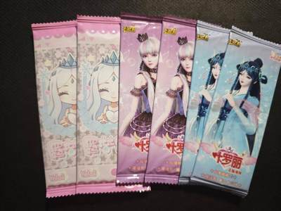 龙虎卡牌六七场 （无佣金，周六结拍，欢迎送拍） - 卡游叶罗丽盲包 6包