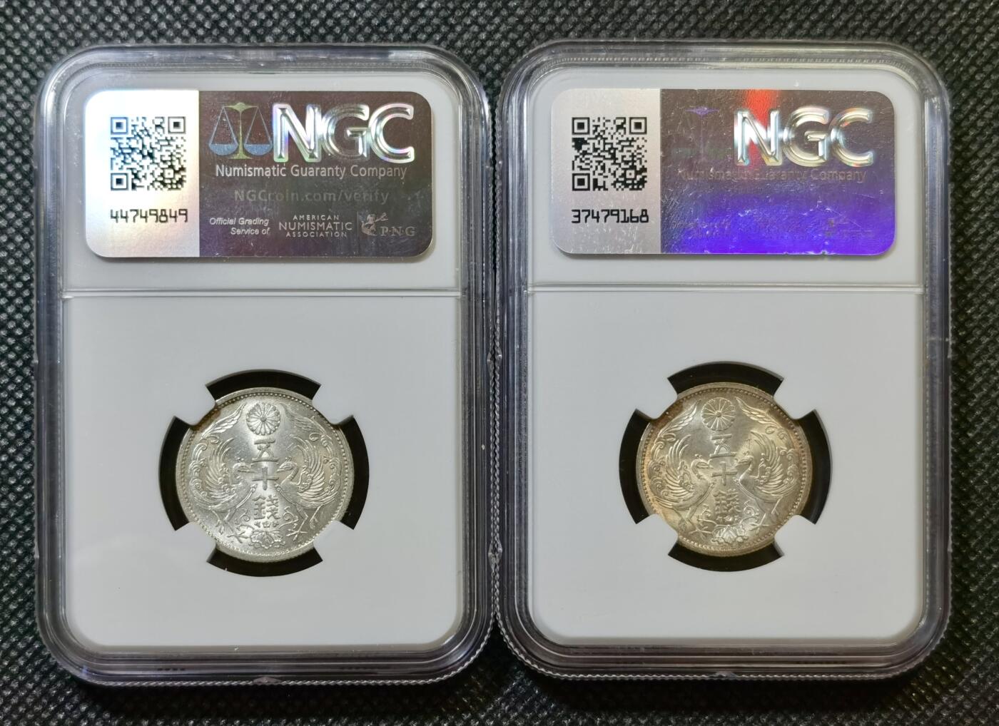 甄臻铺-世界币章拍卖（第43期）送拍享返佣金等优惠多多 NGC-MS63日本双凤五十钱银币 昭和十一年，2枚一组