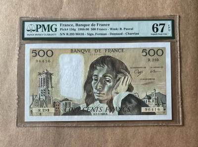 【礼羽收藏】🌏世界钱币拍卖第115期 - 法国 1989年500法郎 PMG67EPQ 法国数学家帕斯卡 大票幅