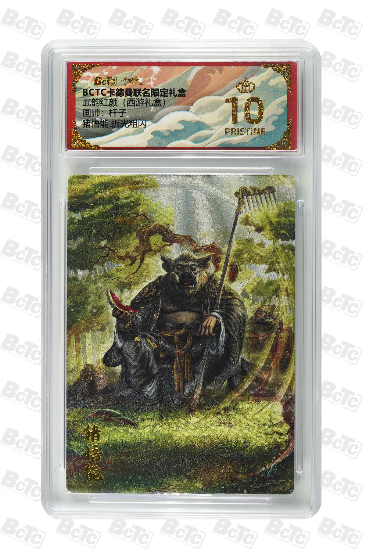 欢迎送拍、零成本上架，释放现金流，合理分配上拍卡品