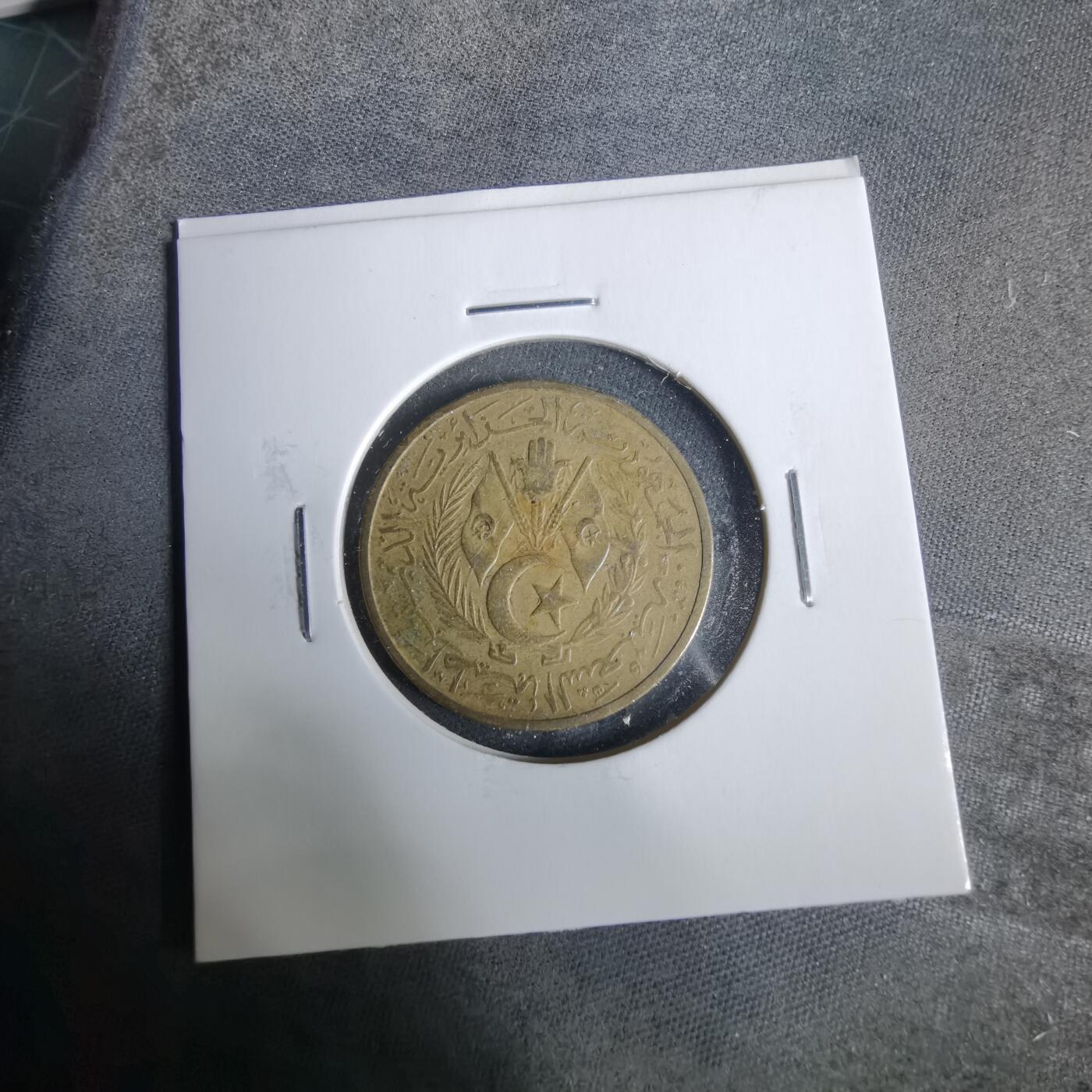 沼泽如烟--第929场 阿尔及利亚1964年50分