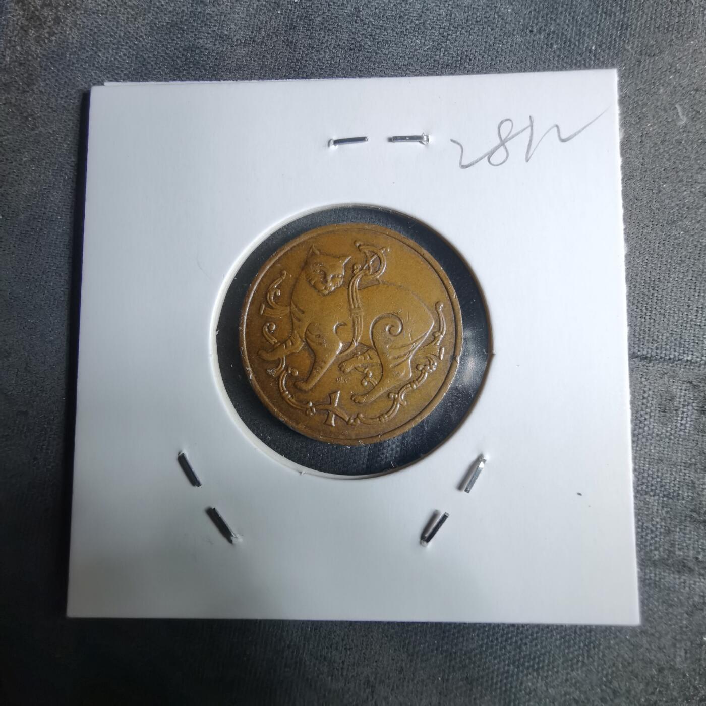 沼泽如烟--第928场 马恩1980年1便士